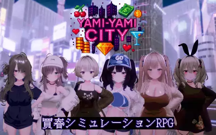 【内嵌汉化/3D】黑暗萌城 V1.0.1【PC】