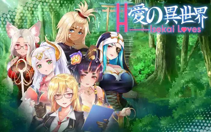 【官中/步兵】异世界恋爱物语 V1.3【PC】