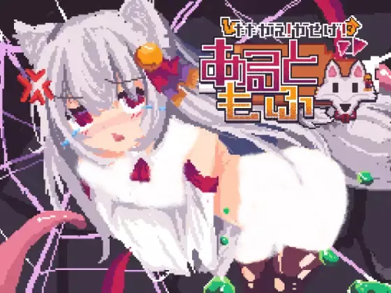 【内嵌汉化/像素】战斗吧！赚钱吧！尽情享受吧！V1.1【安卓/PC】