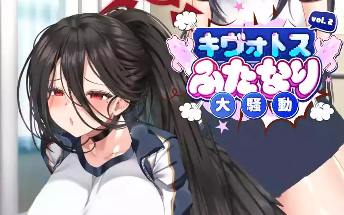 【生肉/动态】碧蓝档案 扶她大骚动 Vol.2【安卓/PC】