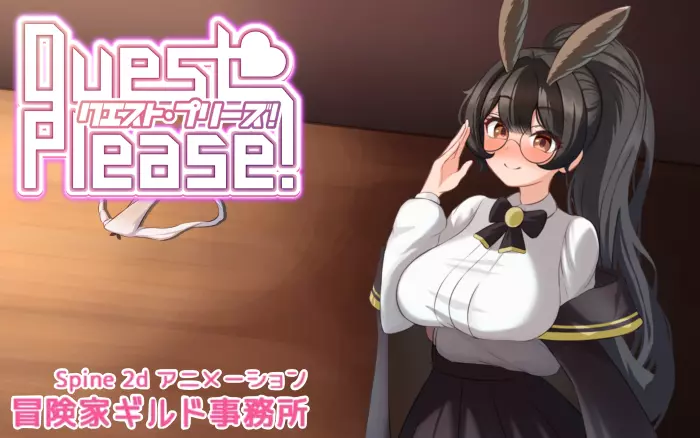 【官中/触摸】拜托了！【PC】