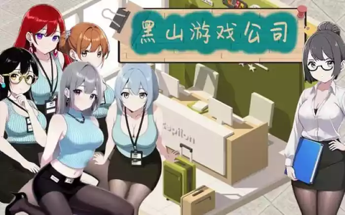 AI游戏【官中/步兵】黑山游戏公司 V1.6.5【PC】