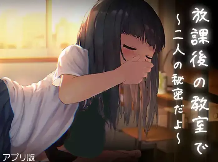 新增安卓!【精翻/Live2D】放課後の教室～二人で仲良く～【安卓/PC】