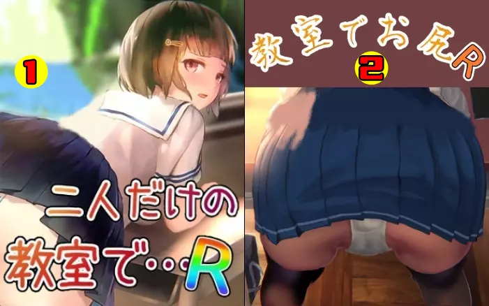 【生肉/触摸】幻夢劇場シャルロッテ两部合集【安卓/PC】