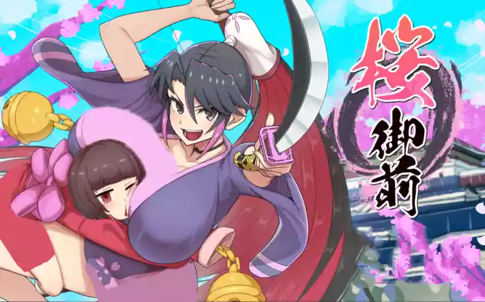 【官中/步兵】樱御前 完整版【安卓Joi/PC】