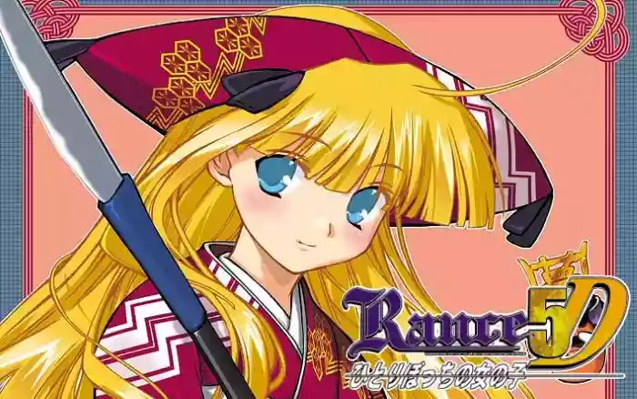 【精翻/步兵】兰斯5D 孤单的女孩子+存档【PC】