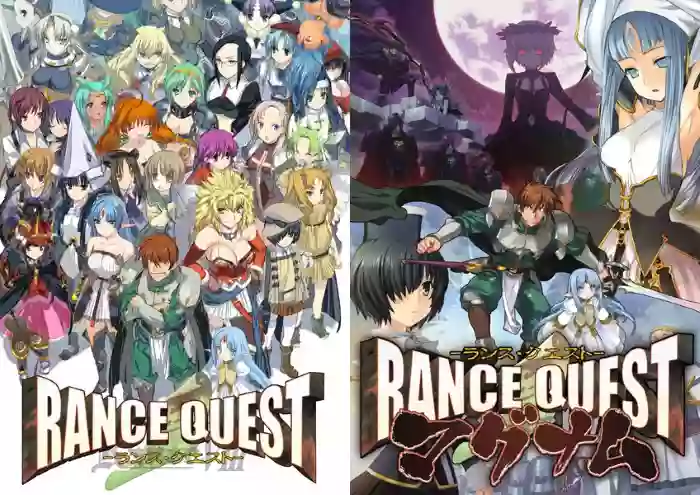 【精翻/步兵】兰斯08-統合版-Rance Quest Magnum+存档【PC】