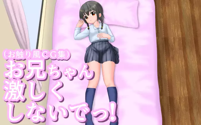 【无文本/触摸】哥哥不要这么激烈嘛！【安卓TY/PC】