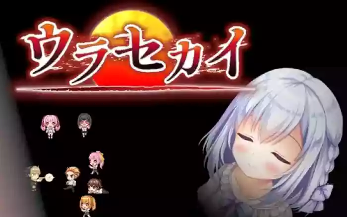 【官中/RPG】里世界 V1.2【安卓Joi/PC】