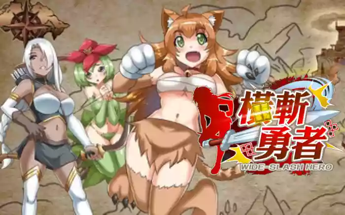 【官繁/步兵】横斩勇者【PC】