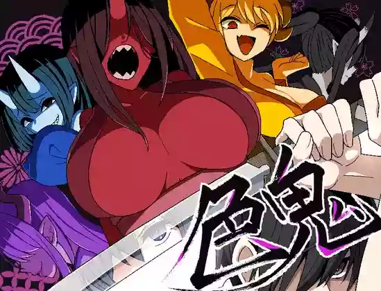 【精翻/RPG】色鬼【安卓Joi/PC】