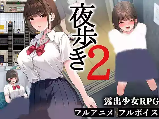 【内嵌汉化/Live2D】夜行2【安卓/PC】