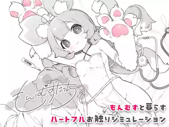 【内嵌汉化/】萌娘触摸【安卓/PC】