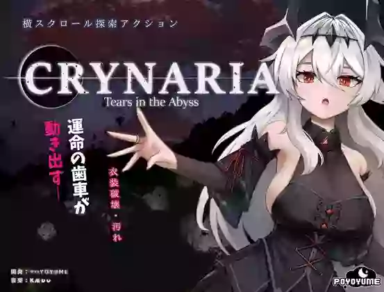 【官中/ACT】库莱纳利亚：奈落之泪 V1.0【PC】